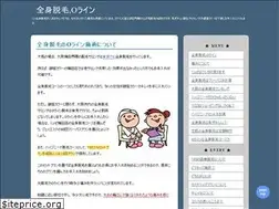 Sites similar to onna-nemuru.jp