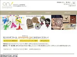 Sites similar to onname.jp
