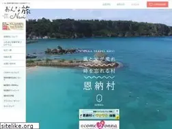 Sites similar to onnanavi.com