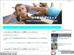 Sites similar to onnanokintorediet.com