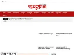 Sites similar to onnokaal24.com