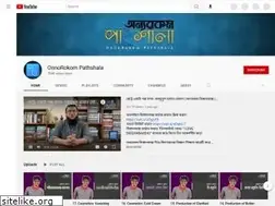 Sites similar to onnorokompathshala.com