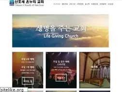 Sites similar to onnurisj.org