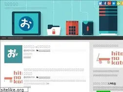 Sites similar to ono-blog.com