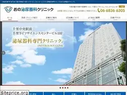 Sites similar to ono-cl.com