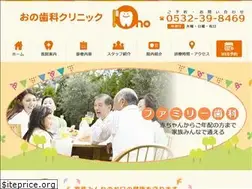 Sites similar to ono-dent.net