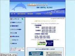 Sites similar to ono-dental.com