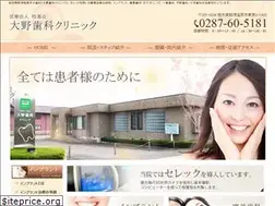 Sites similar to ono-dental.net