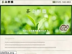 Sites similar to ono-en.jp