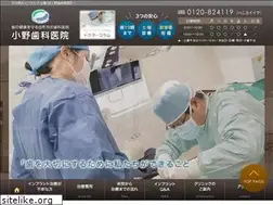 Sites similar to ono-implant.jp