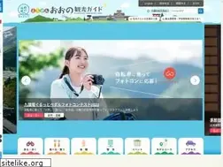 Sites similar to ono-kankou.jp