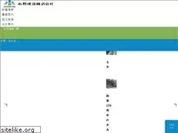 Sites similar to ono-ken.co.jp