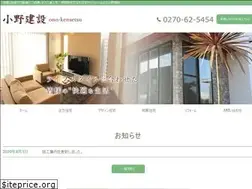 Sites similar to ono-ken.com