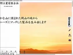 Sites similar to ono-kogyo-y.com