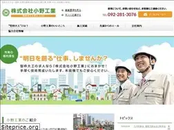 Sites similar to ono-kougyo.co.jp