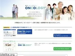 Sites similar to ono-oncology.jp