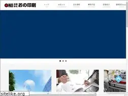 Sites similar to ono-printing.co.jp