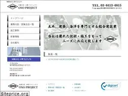 Sites similar to ono-project.co.jp