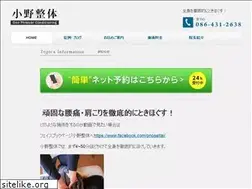 Sites similar to ono-seitai.net