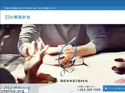 Sites similar to ono-sekkeisha.jp