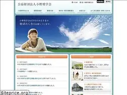 Sites similar to ono-syougakukai.com