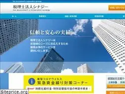 Sites similar to ono-tax.jp