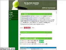 Sites similar to ono-tennis.org