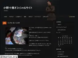 Sites similar to ono-toden.net