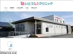Sites similar to onoba-itoclinic.com