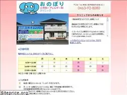 Sites similar to onobori-clinic.com