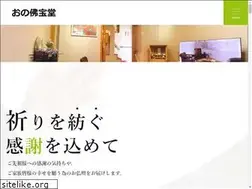 Sites similar to onobuppodo.jp