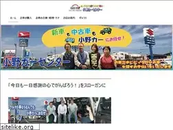 Sites similar to onocar.com
