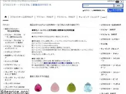 Sites similar to onocoltd.jp