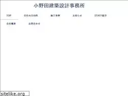 Sites similar to onoda-arc.co.jp