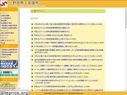 Sites similar to onoda-cci.or.jp