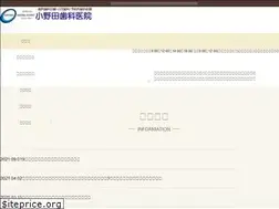 Sites similar to onoda-dental.com