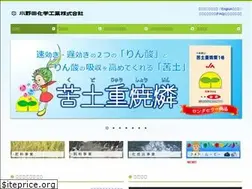 Sites similar to onoda-kagaku.co.jp