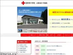 Sites similar to onoda-redcross-hosp.jp
