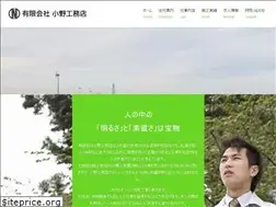 Sites similar to onodaiku1.com