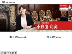 Sites similar to onodakimi.com