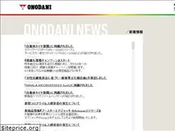 Sites similar to onodani.co.jp