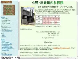Sites similar to onodekita.com
