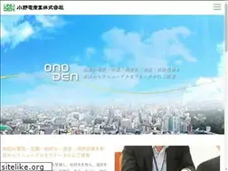 Sites similar to onoden.jp