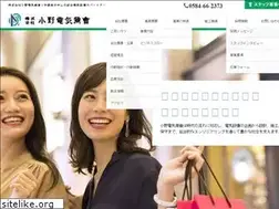 Sites similar to onodenki-shokai.co.jp
