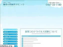 Sites similar to onodental.net