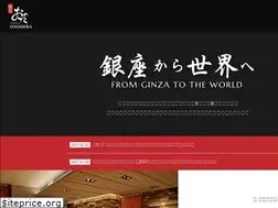 Sites similar to onodera-group.com