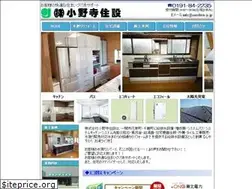 Sites similar to onodera-js.jp