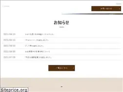 Sites similar to onodera-shinkyu.com