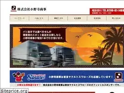 Sites similar to onodera-shoji.com