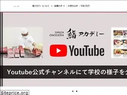 Sites similar to onodera-sushiacademy.com